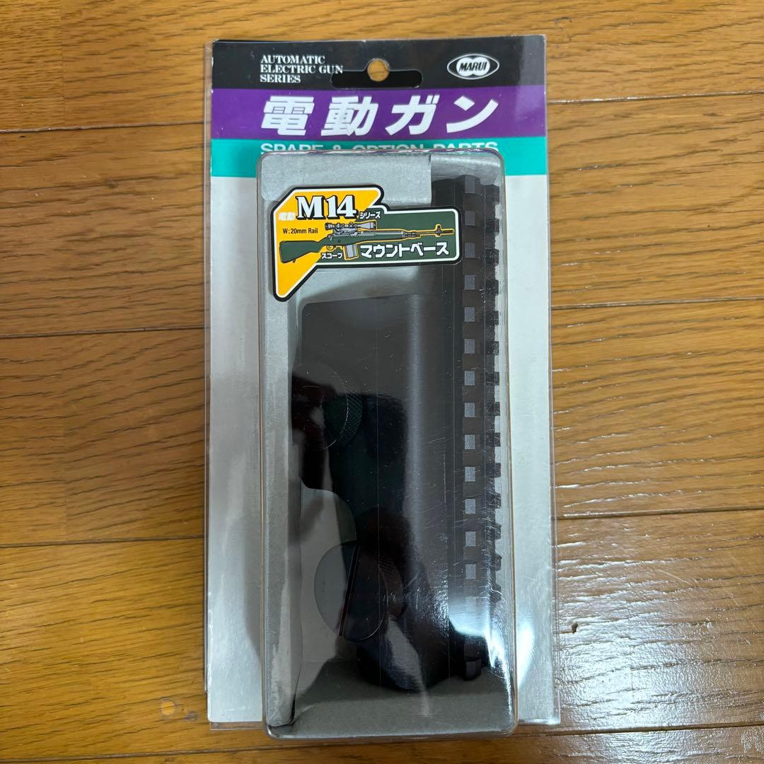 限界値下げ 東京マルイ U.S.ライフル M14 O.D.ストック 付属品多数