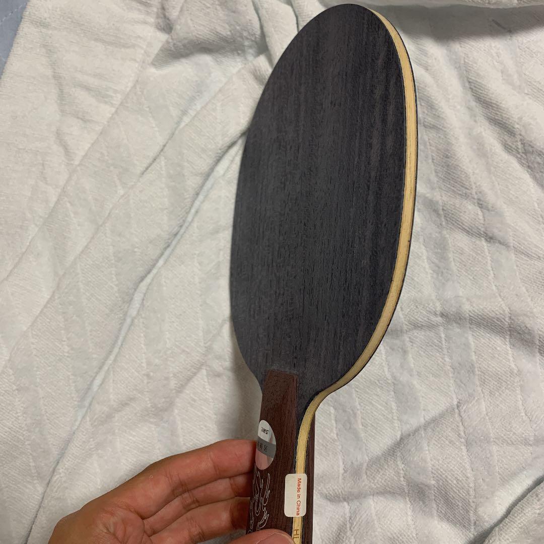 【激レア】キョウヒョウ龍C 94g