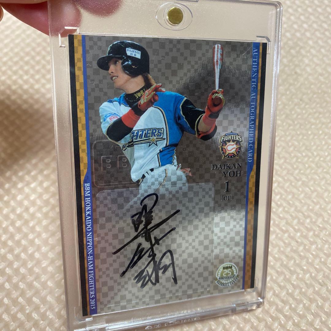 陽岱鋼 BBM2015 日本ハムファイターズ シリアルナンバー入り サイン入り