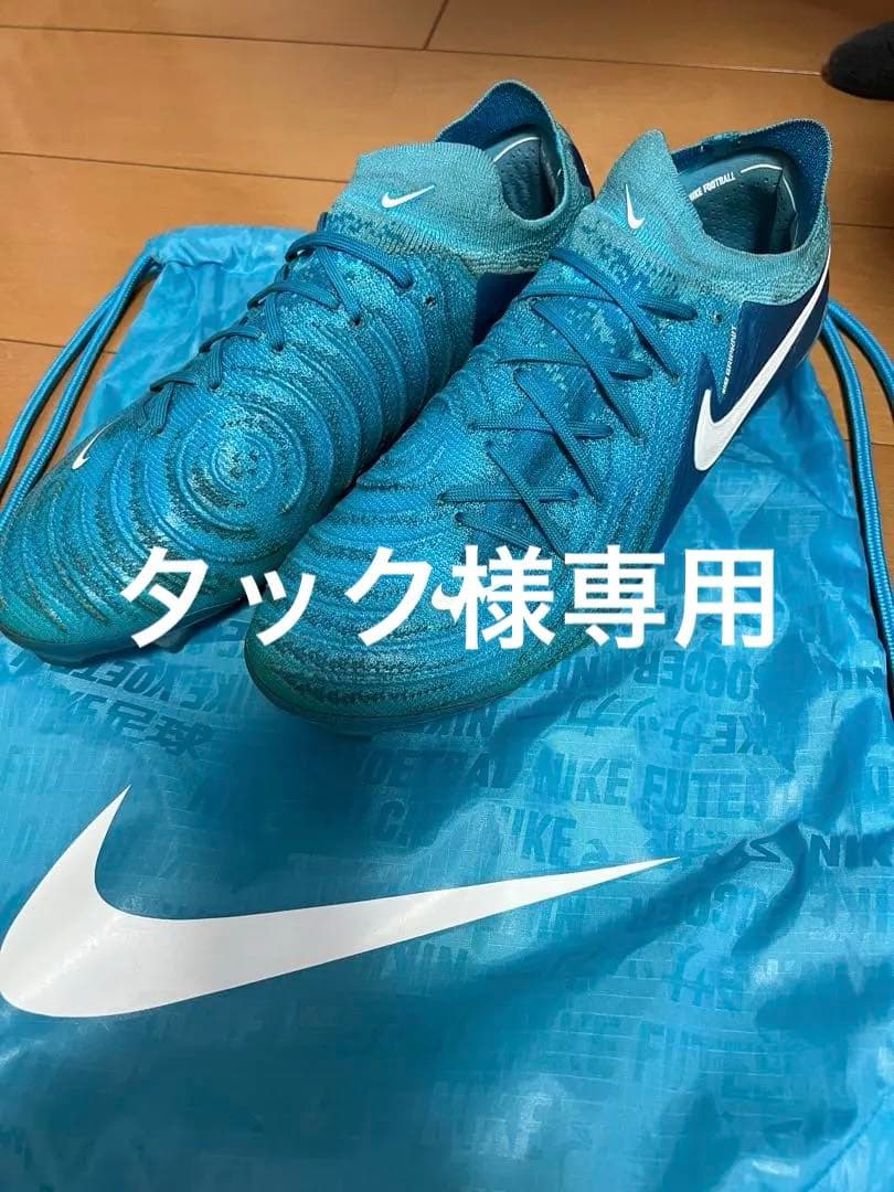 NIKE ファントムGXⅡエリートFG 27.0