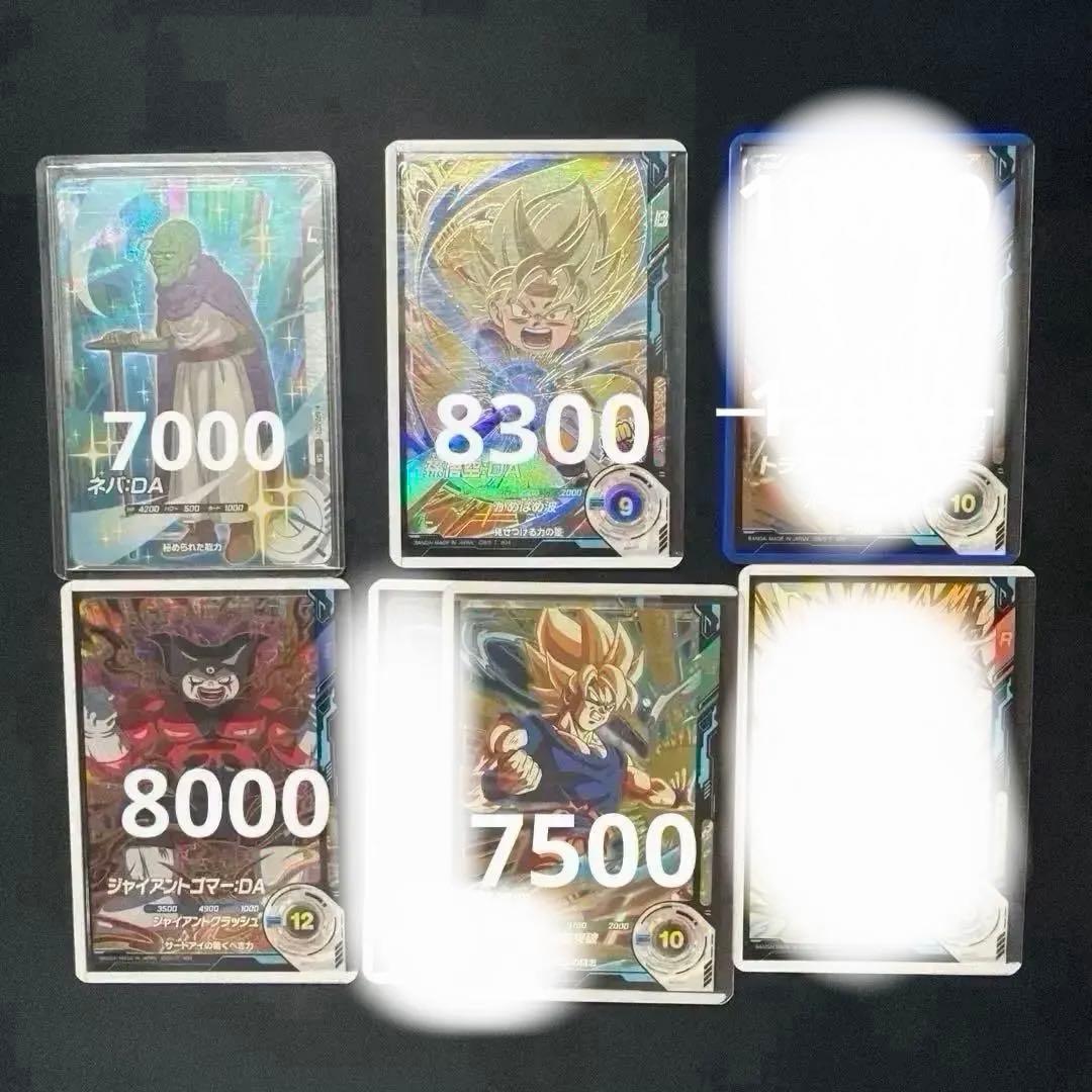 ダイバーズ　環境カード　まとめ売り　※説明欄必読