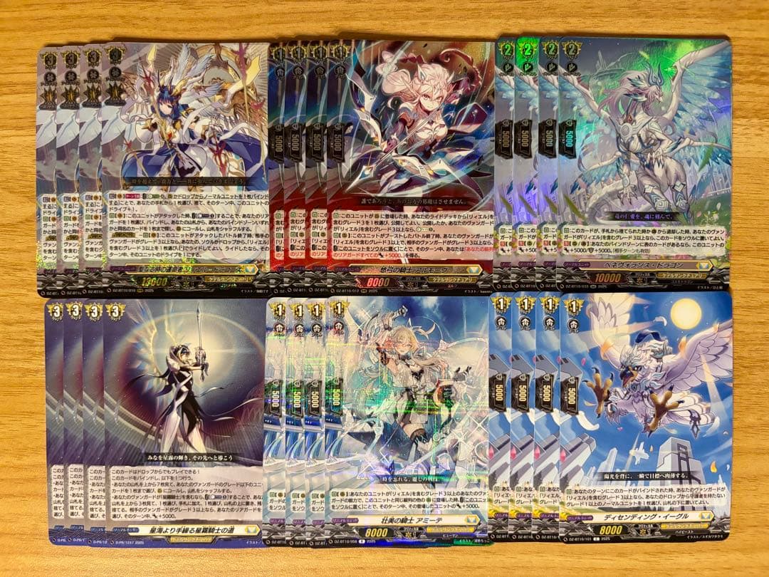 竜魂鳴導 リィエル＝ドラコニス 関連パーツ 4コン ＋