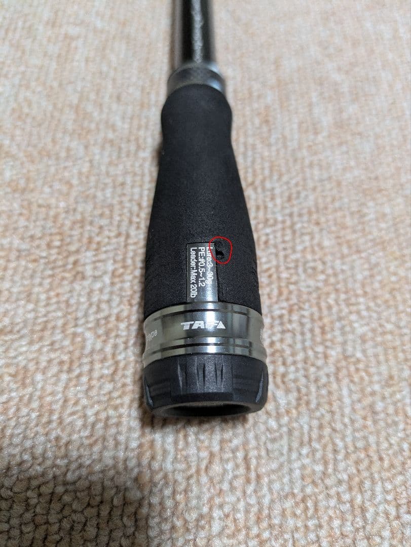 ゆ*ゆ様 アブガルシア ソルティーステージプロトタイプ XSLC-942SL