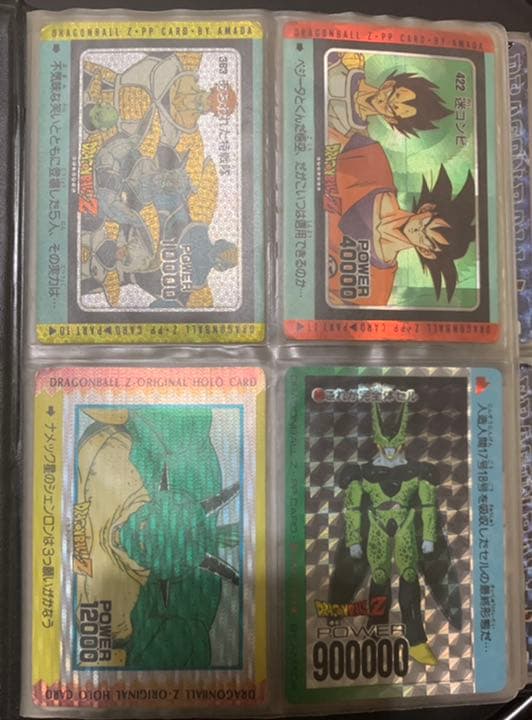 当時物　ドラゴンボール　PPカード　キラカード47枚セット　ファイル付き