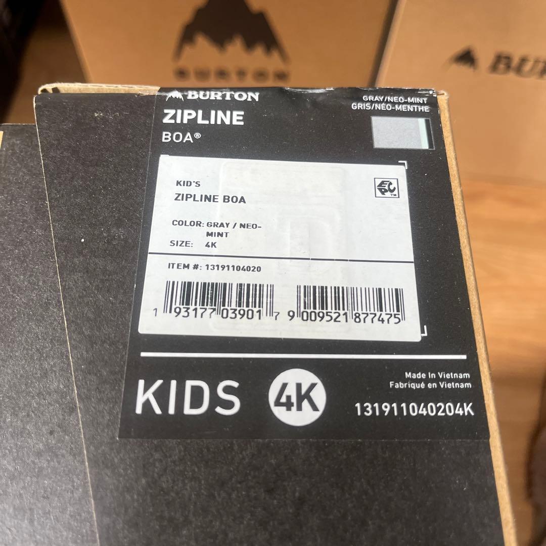 新品未使用　Burton ZIPLINE ボードブーツ グレー　22センチ