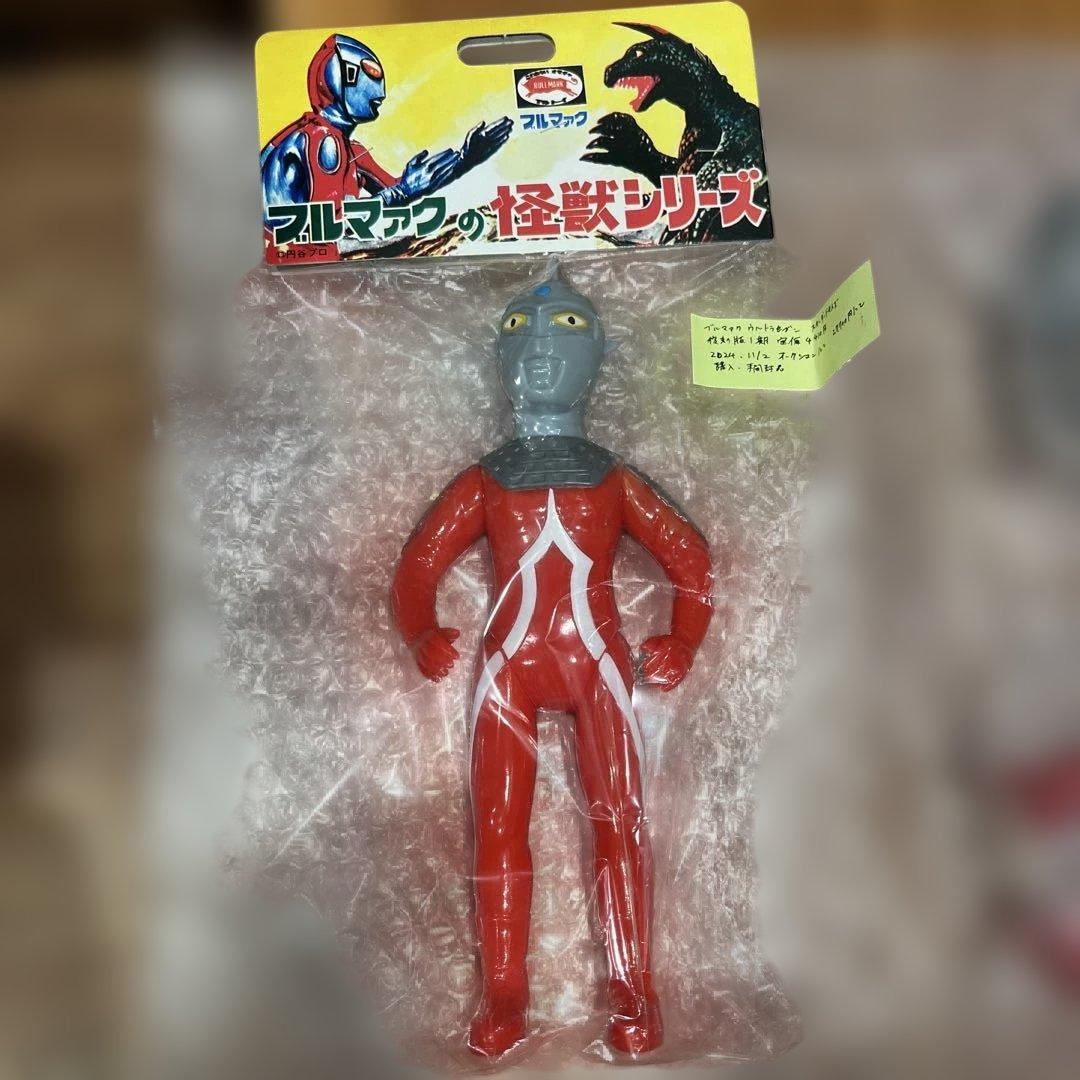 ウルトラマンセブン　ブルマァク　ソフビ　復刻一期版　未開封　バンダイ　350