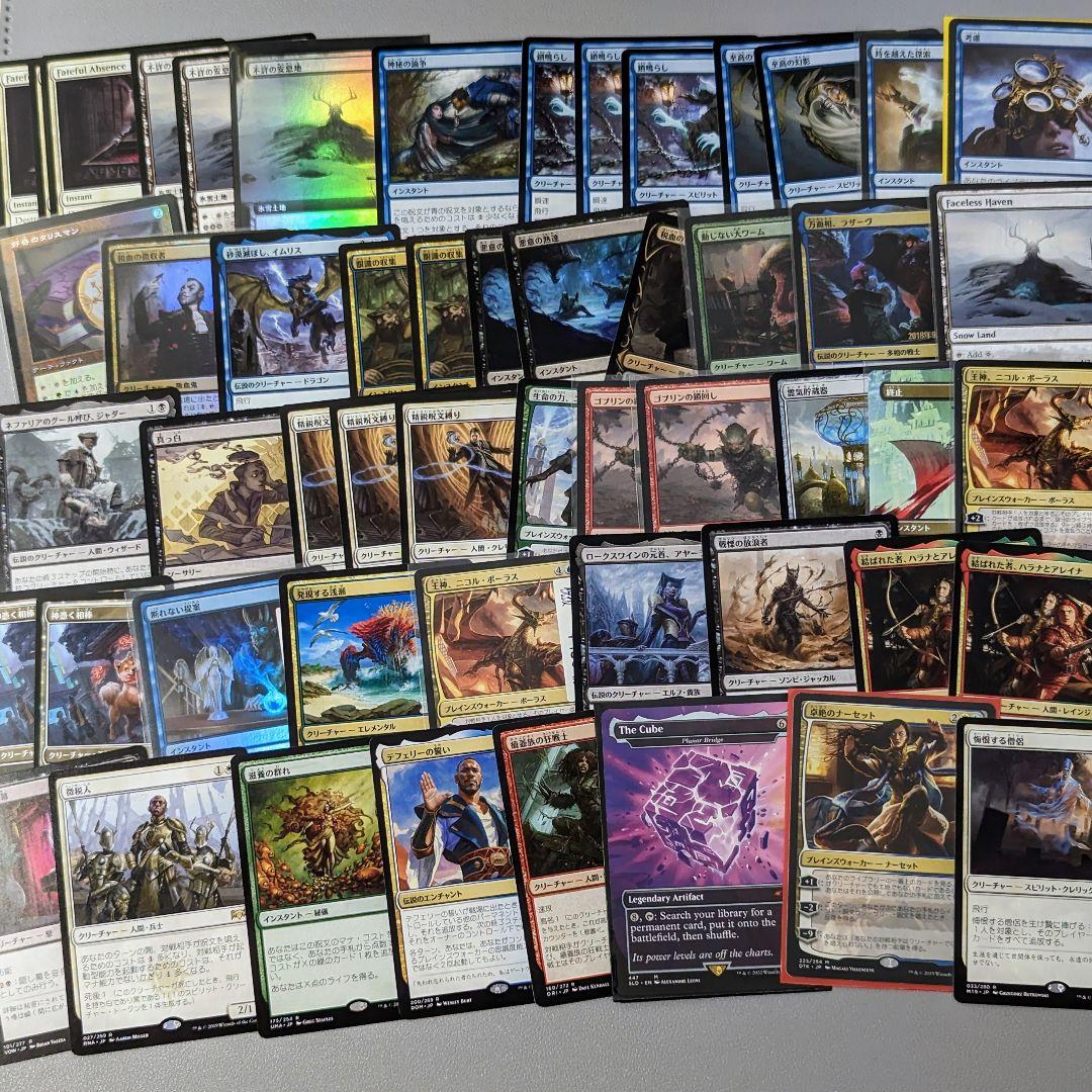 【まとめ売り】#21　戦慄衆の将軍、リリアナ　他　約1100枚　約2.1キロ