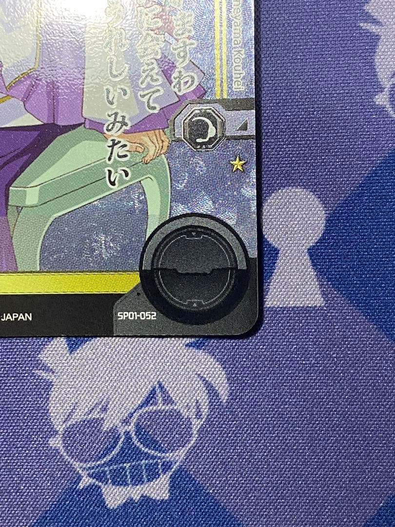 ガンダムクロスウォー　ラクス・クライン