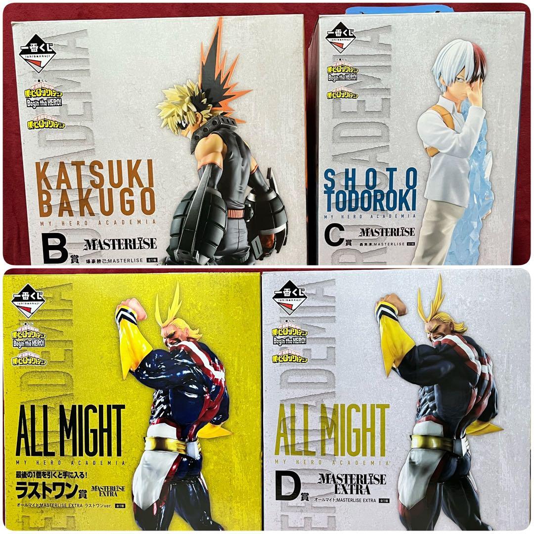 ヒロアカ　一番くじ　『Begin the HERO』　フィギュア　まとめ売り