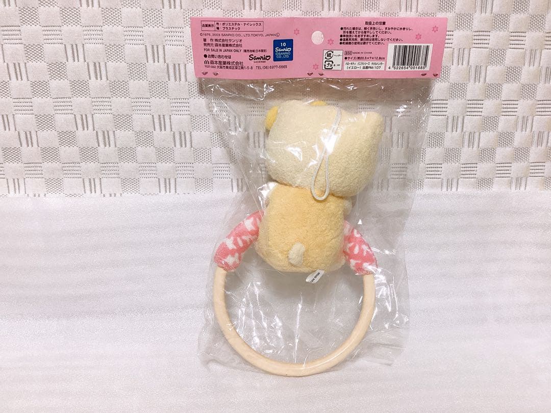 平成レトロ ❤︎Hello Kitty ハローキティ❤︎ レアグッズ 4個セット