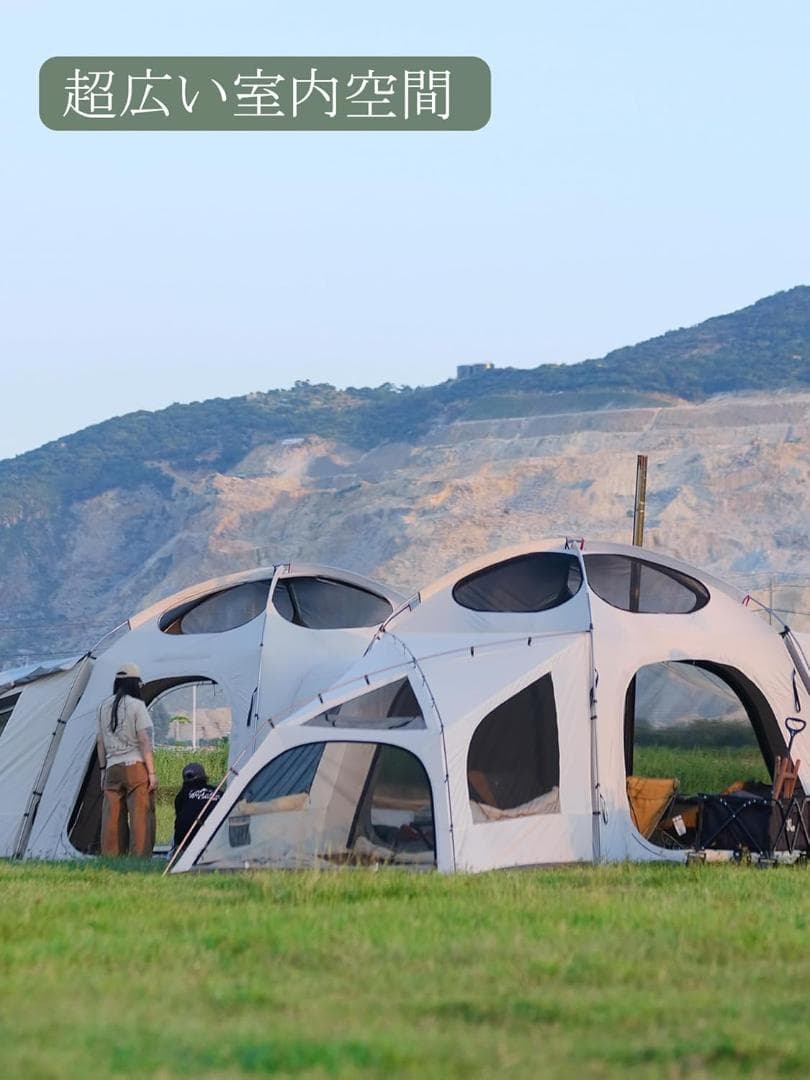 VIDALIDO ドームシェルター 出品①と②を同時に落札願います