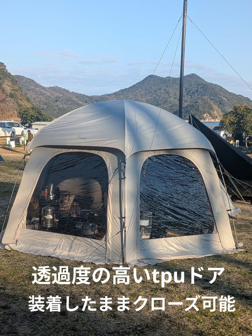 VIDALIDO ドームシェルター 出品①と②を同時に落札願います