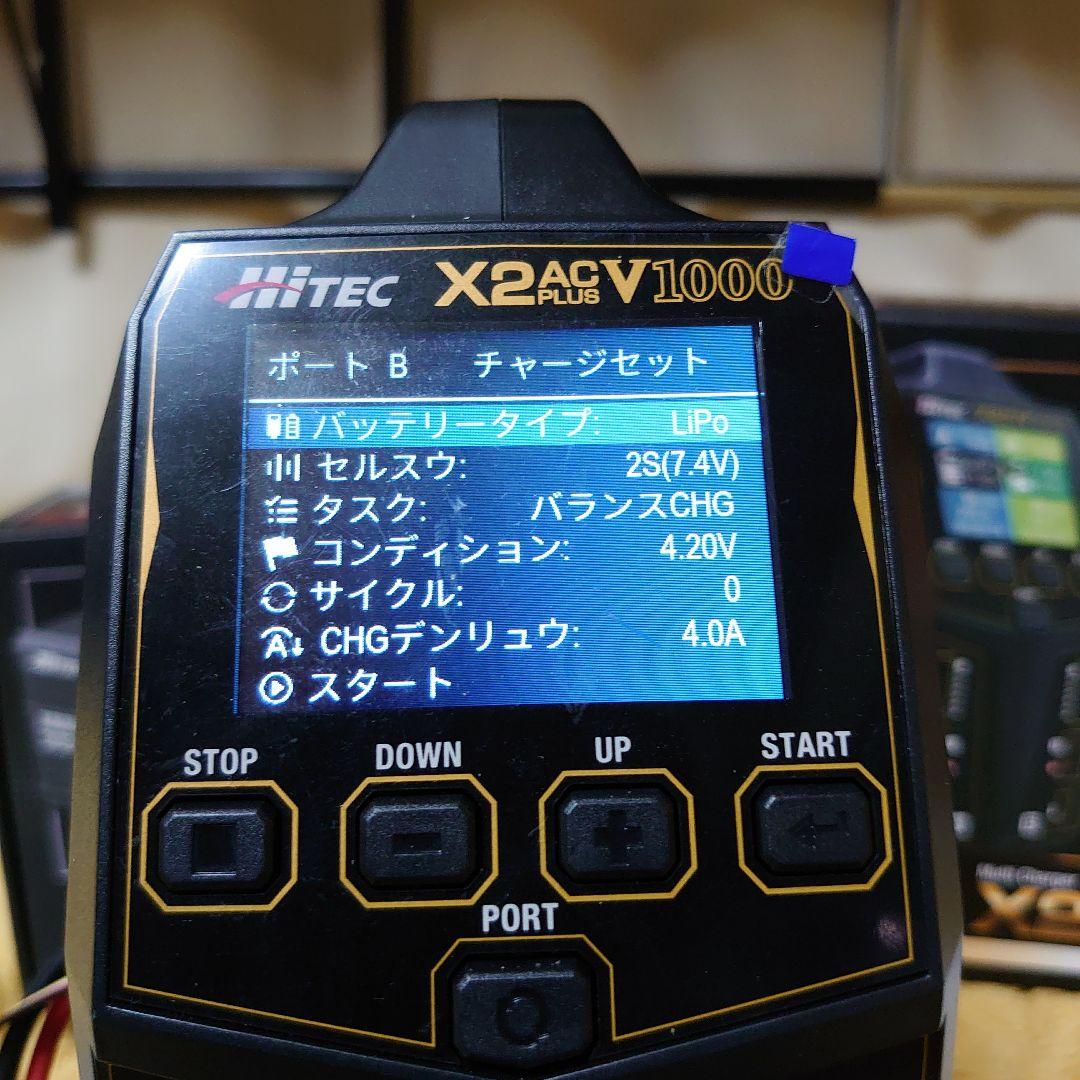 Hitec X2ACPLUSV1000 DC 1000W AD350放電機セット