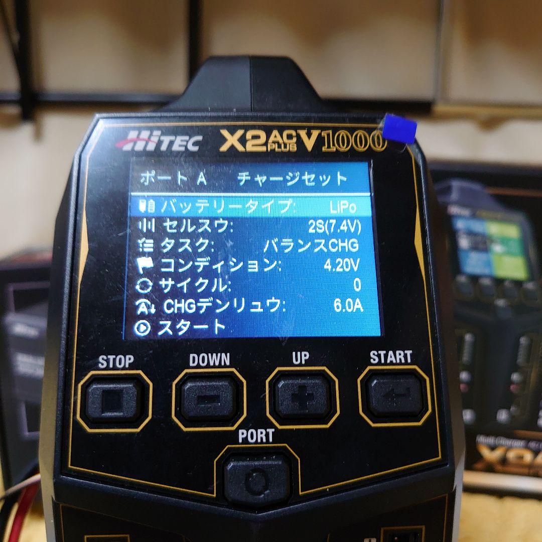 Hitec X2ACPLUSV1000 DC 1000W AD350放電機セット