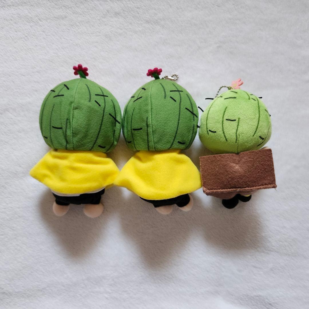 Hey! Say! JUMP 知念侑李 ぬいぐるみ