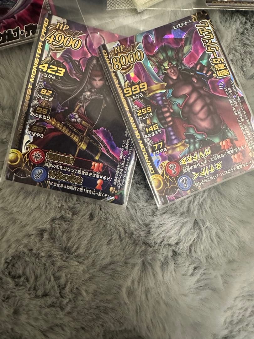 ドラゴンクエストモンスターズバトルロード