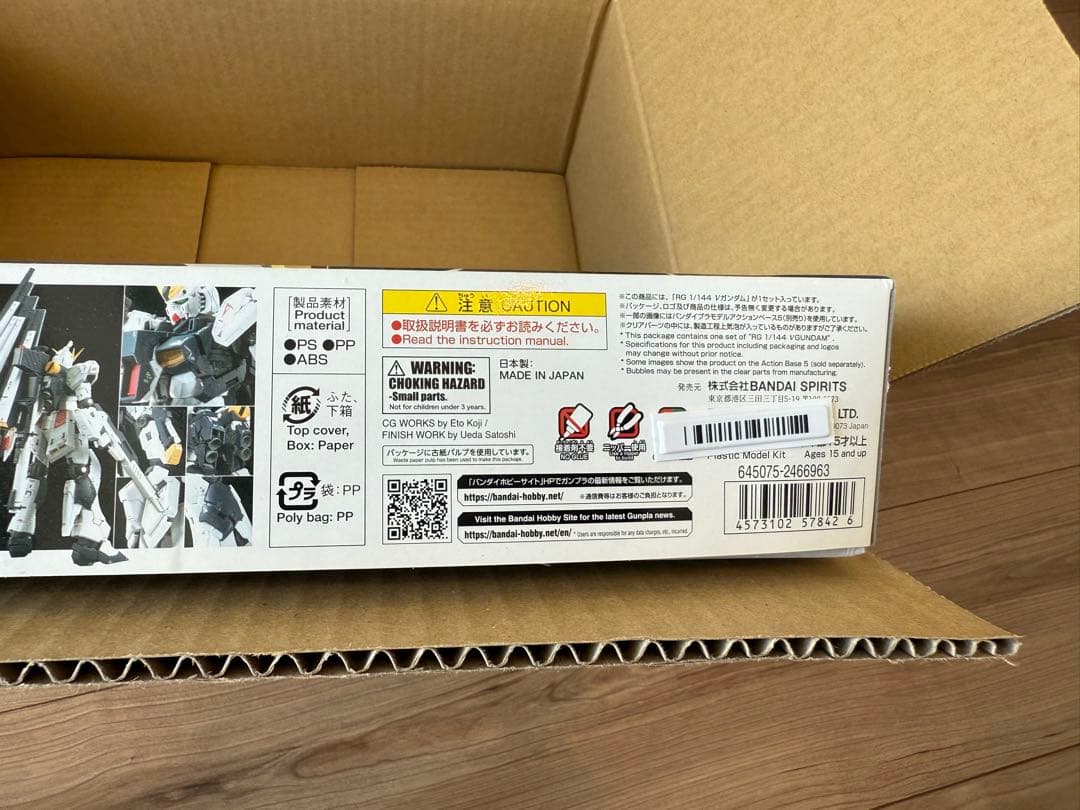 ガンプラ 3点まとめ売り νガンダム メッド ゼータガンダム3号機