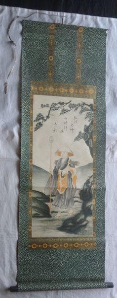 稀少 ヴィンテージ 真言宗御室派 寺 弘法大師 空海 御修法の御影 紙本 掛軸