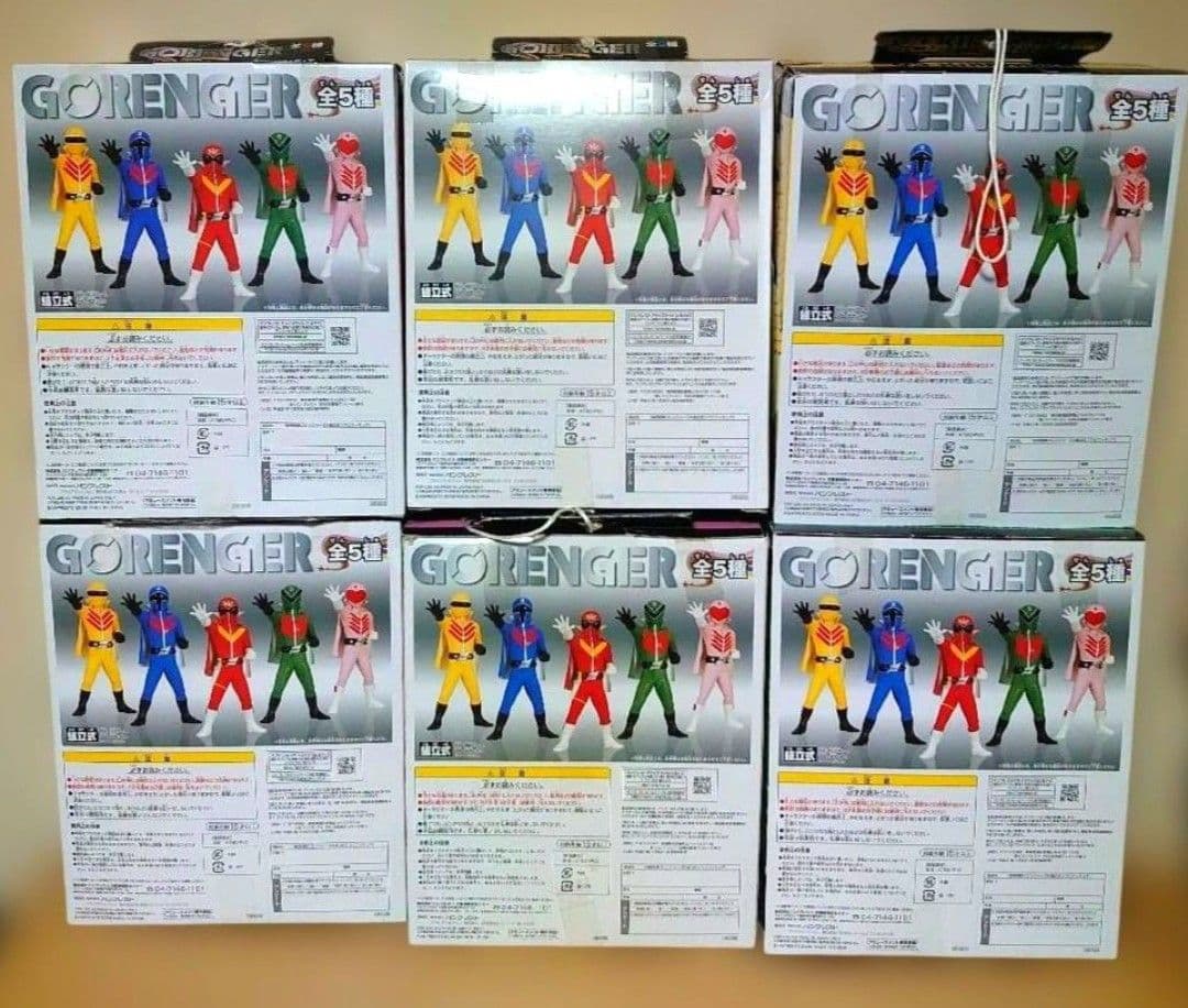 秘密戦隊ゴレンジャー DX 組立式 ソフビ フィギュア