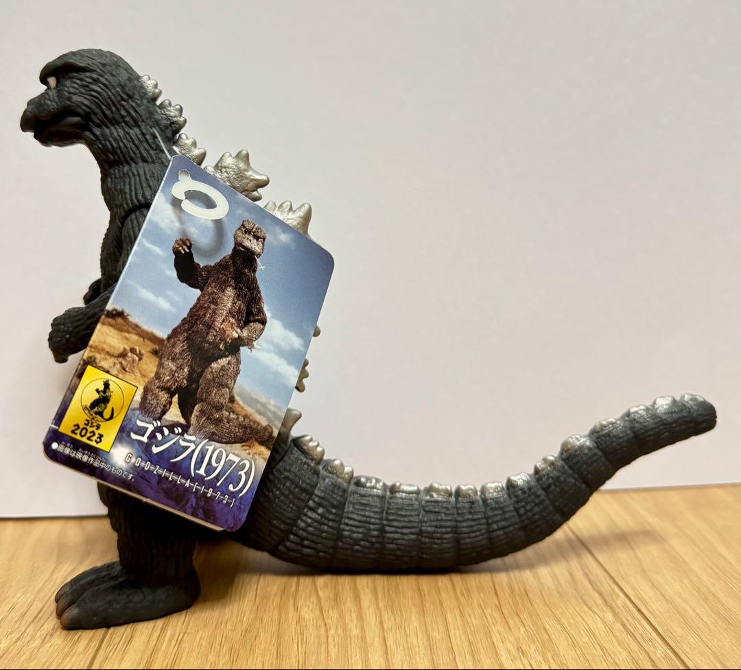 e*t様 ゴジラ(1973) ムービーモンスターシリーズ
