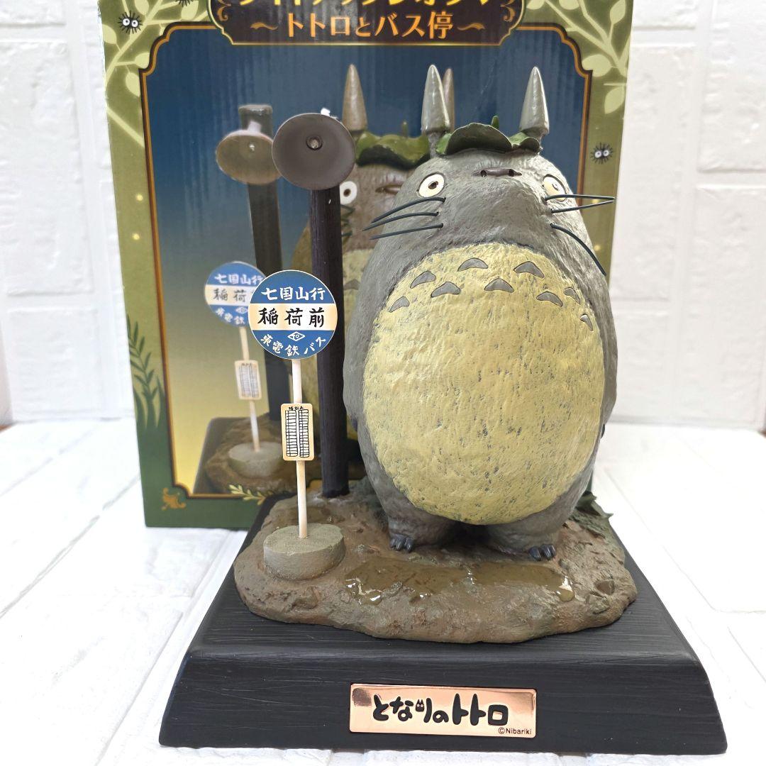 【na】5点おまとめページ