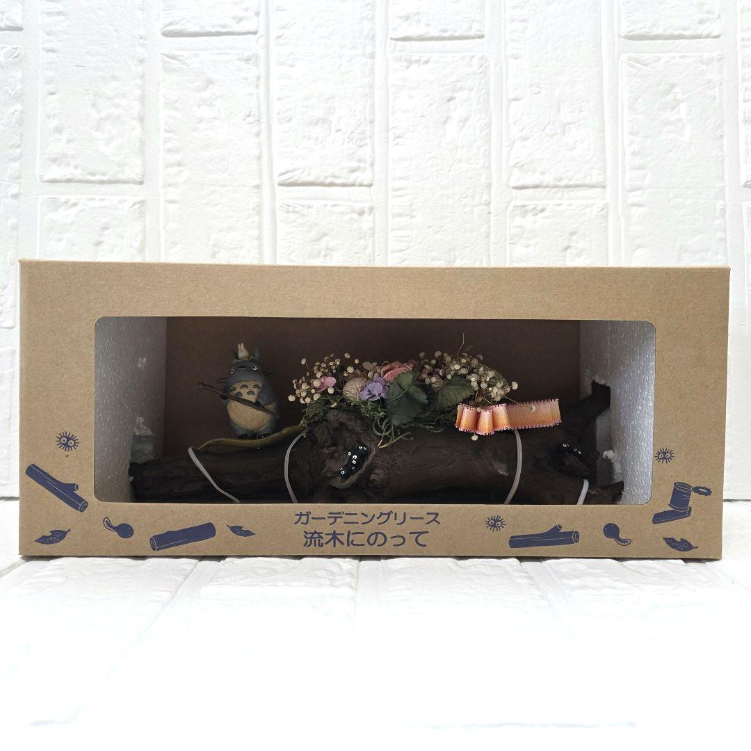 【na】5点おまとめページ