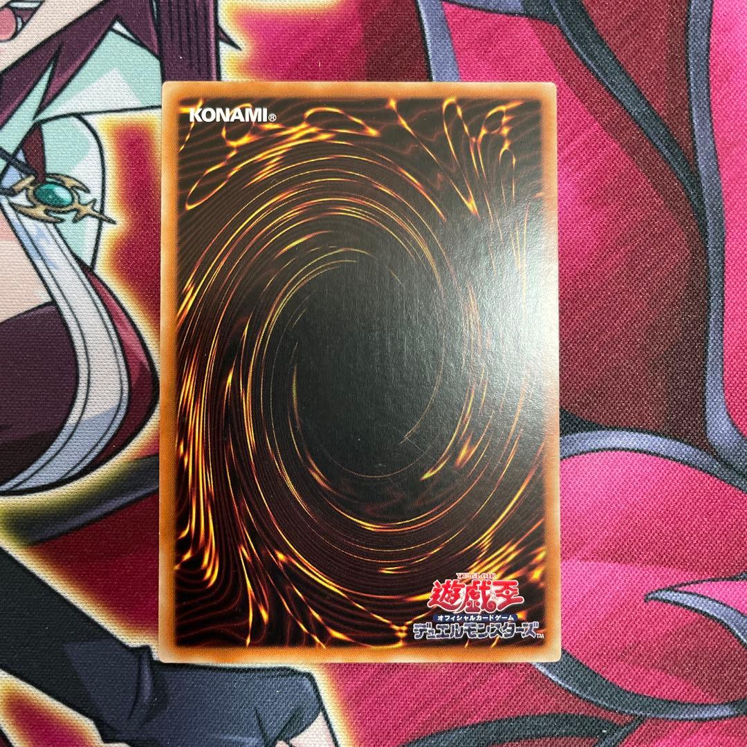 遊戯王　リトルナイト　アジア　①