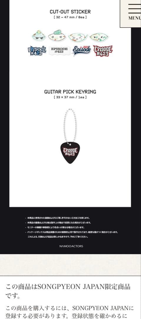 ソンガンシーグリ SONG KANG 2025 日本限定トレカ付き　全て未開封❗