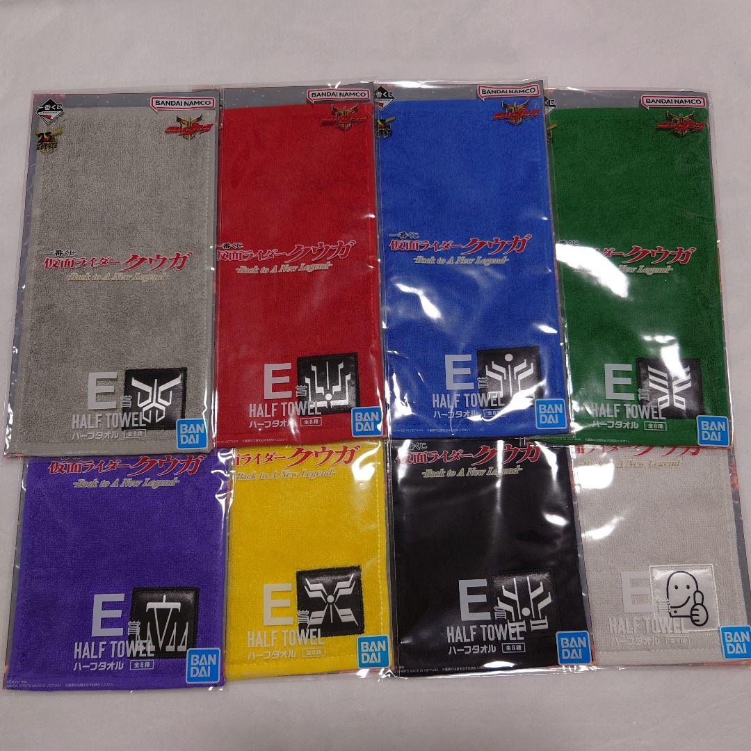 【3日間限定お値下げ】仮面ライダークウガ　一番くじ　A賞、下位賞コンプ