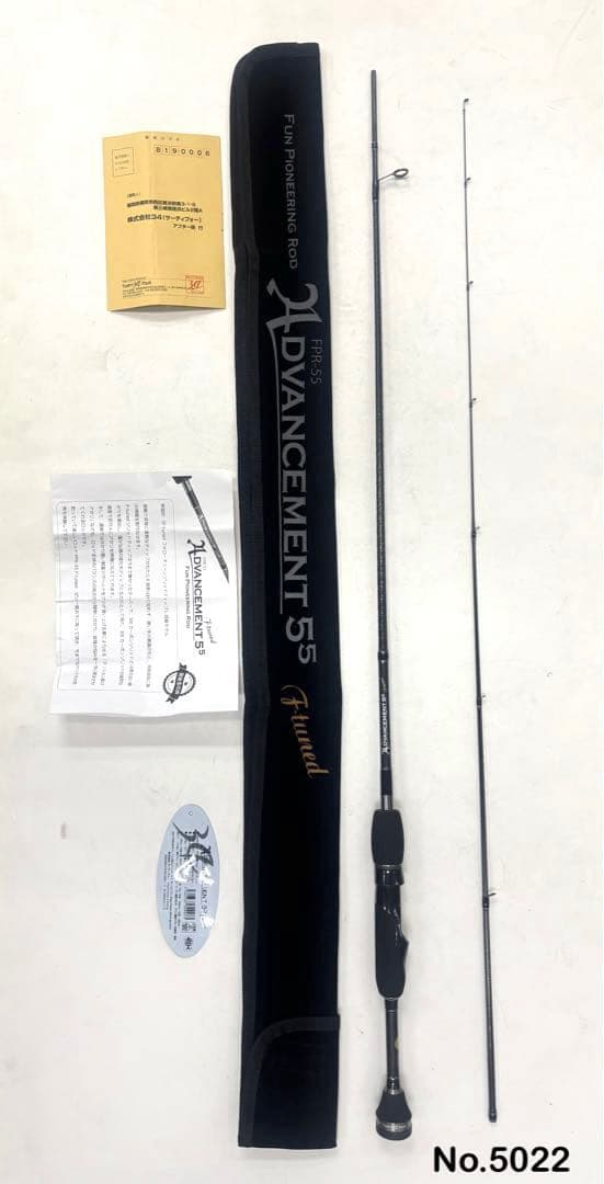 ロッド No.5022 ADVANCEMENT FPR-55F