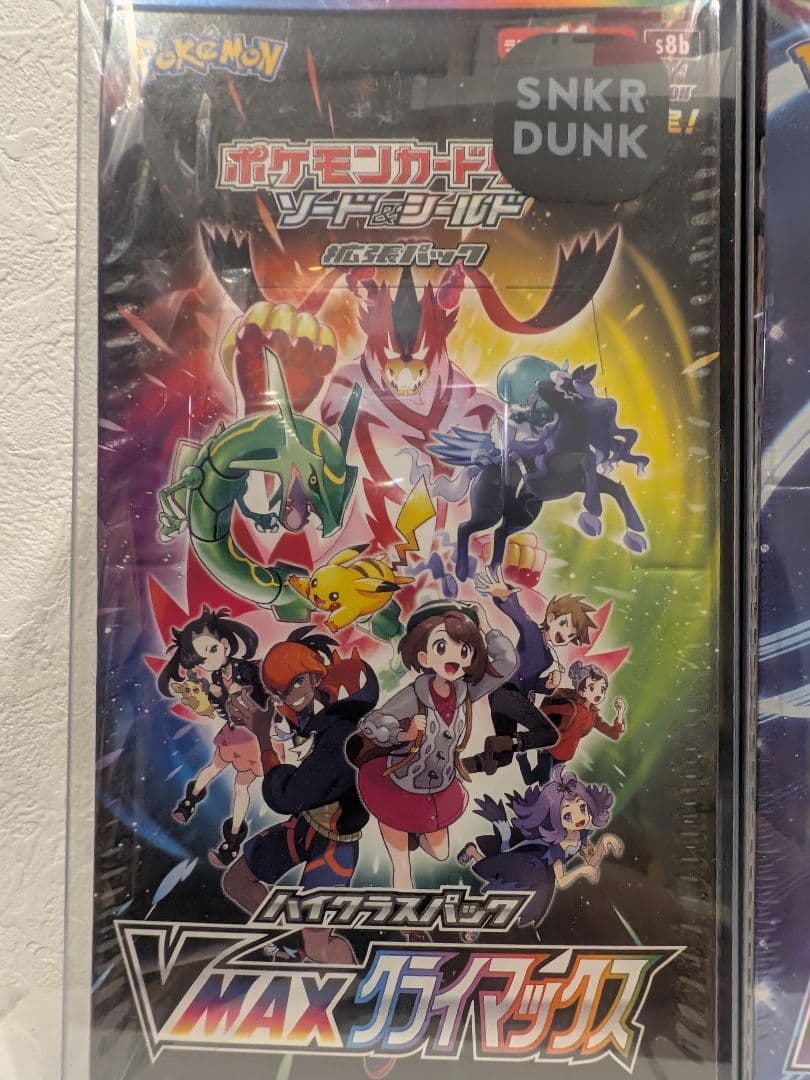 ポケモン パック ハイクラスパック　セット