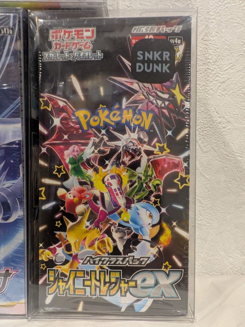 ポケモン パック ハイクラスパック　セット