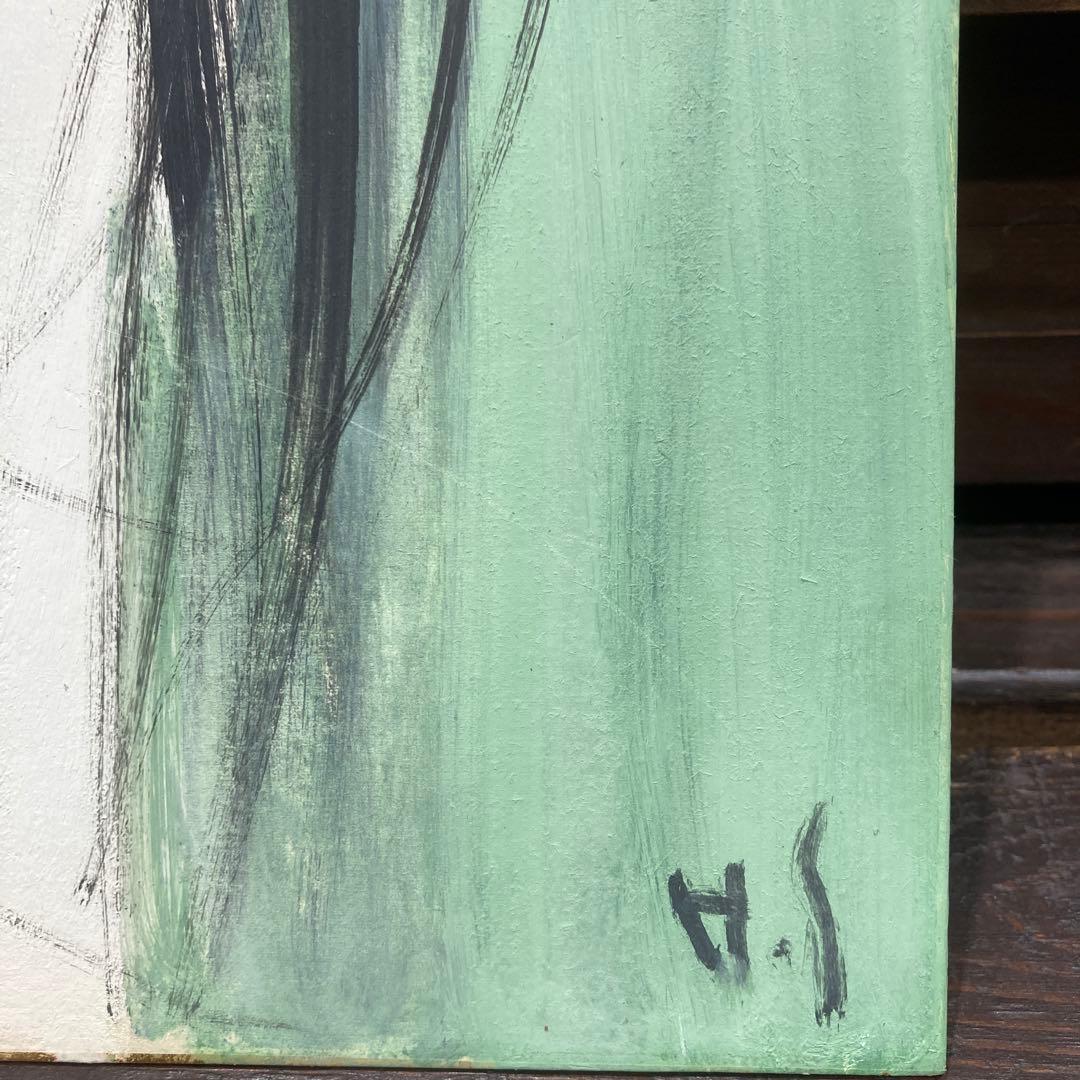 画家【桜井浜江)】油彩画➕水彩画(色紙)