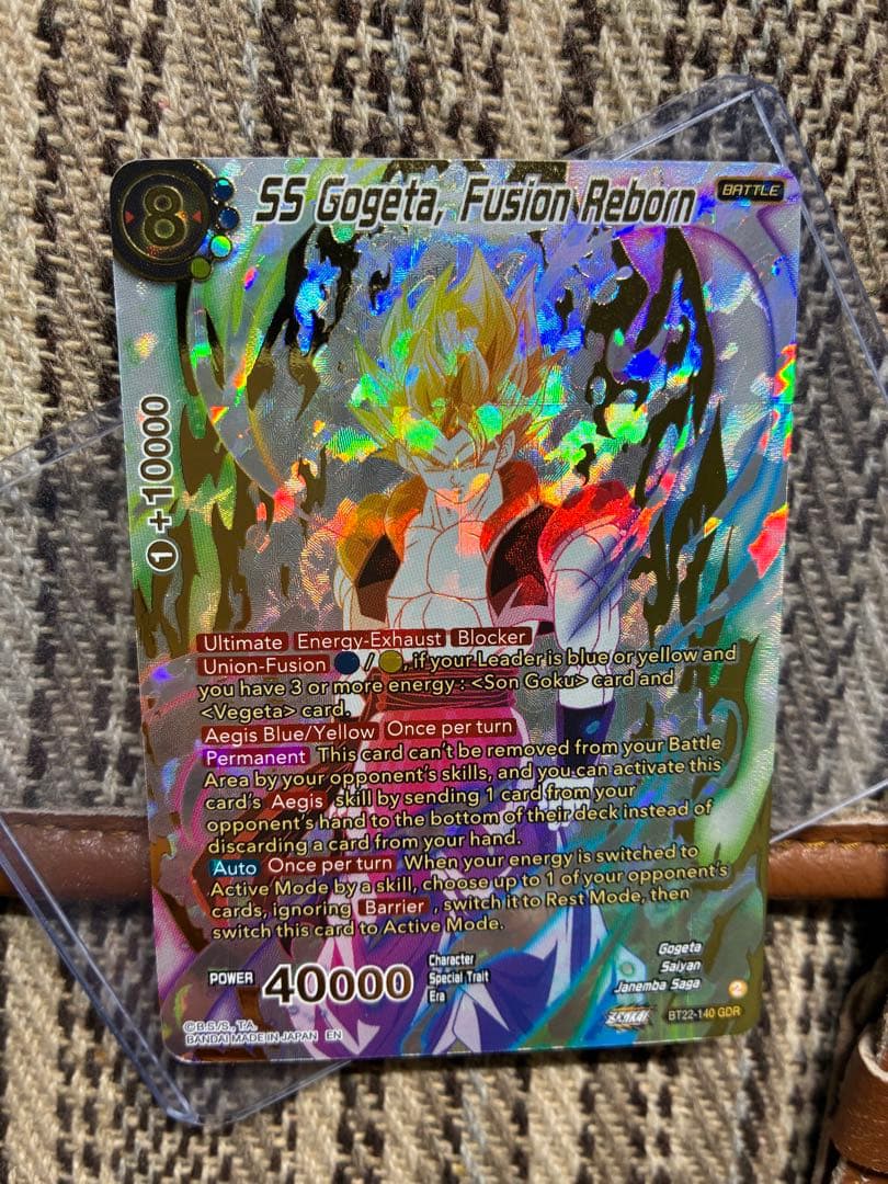 BT22-140 GDR ドラゴンボール海外カード