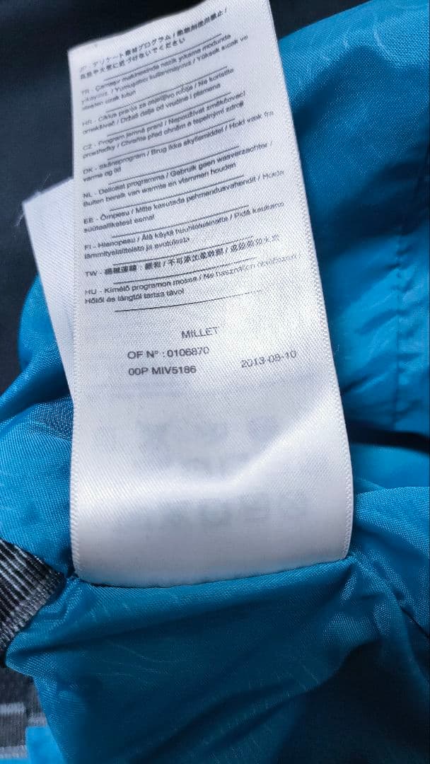 【ミレー MILLET】スキーウェア 上下 セットアップ ドライエッジ