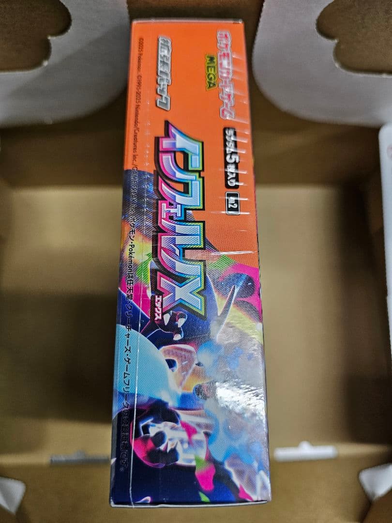 ポケモンカード　インフェルノX 　新品未開封　シュリンク付　1ボックス