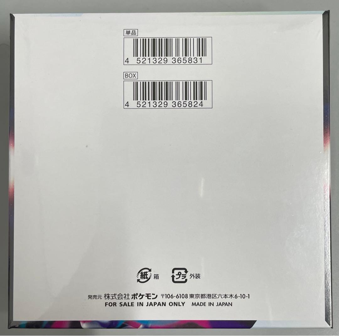 ロストアビス BOX シュリンク付き