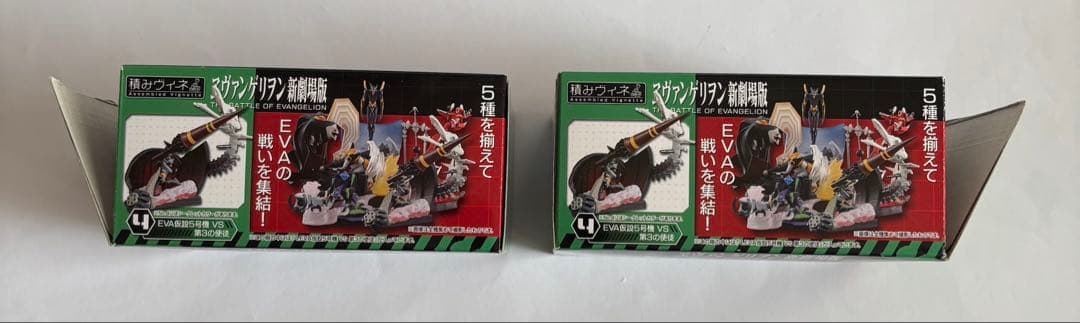 【シークレット入】積みヴィネ エヴァンゲリヲン新劇場版 全6種