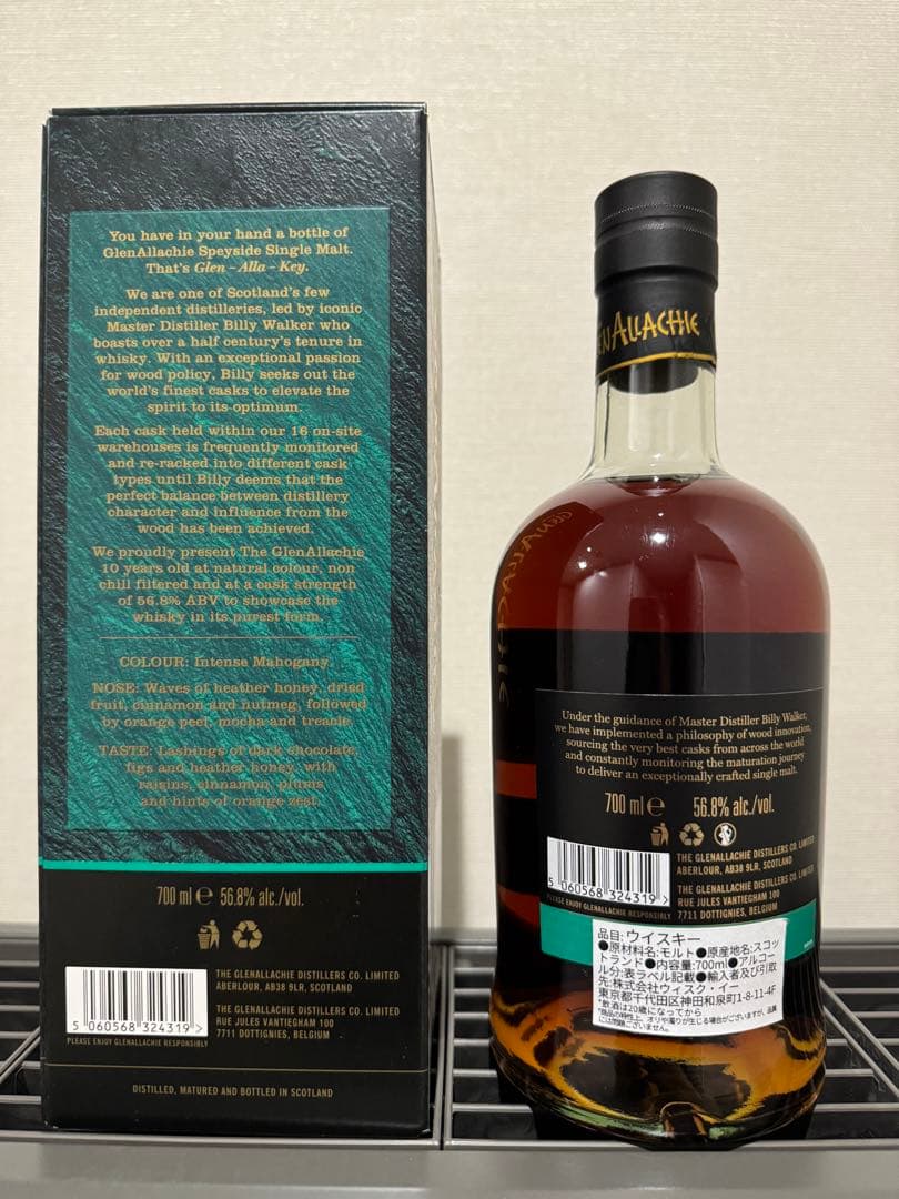 希少品　グレンアラヒー10年　カスクストレングス　バッチ5-9 5点セット