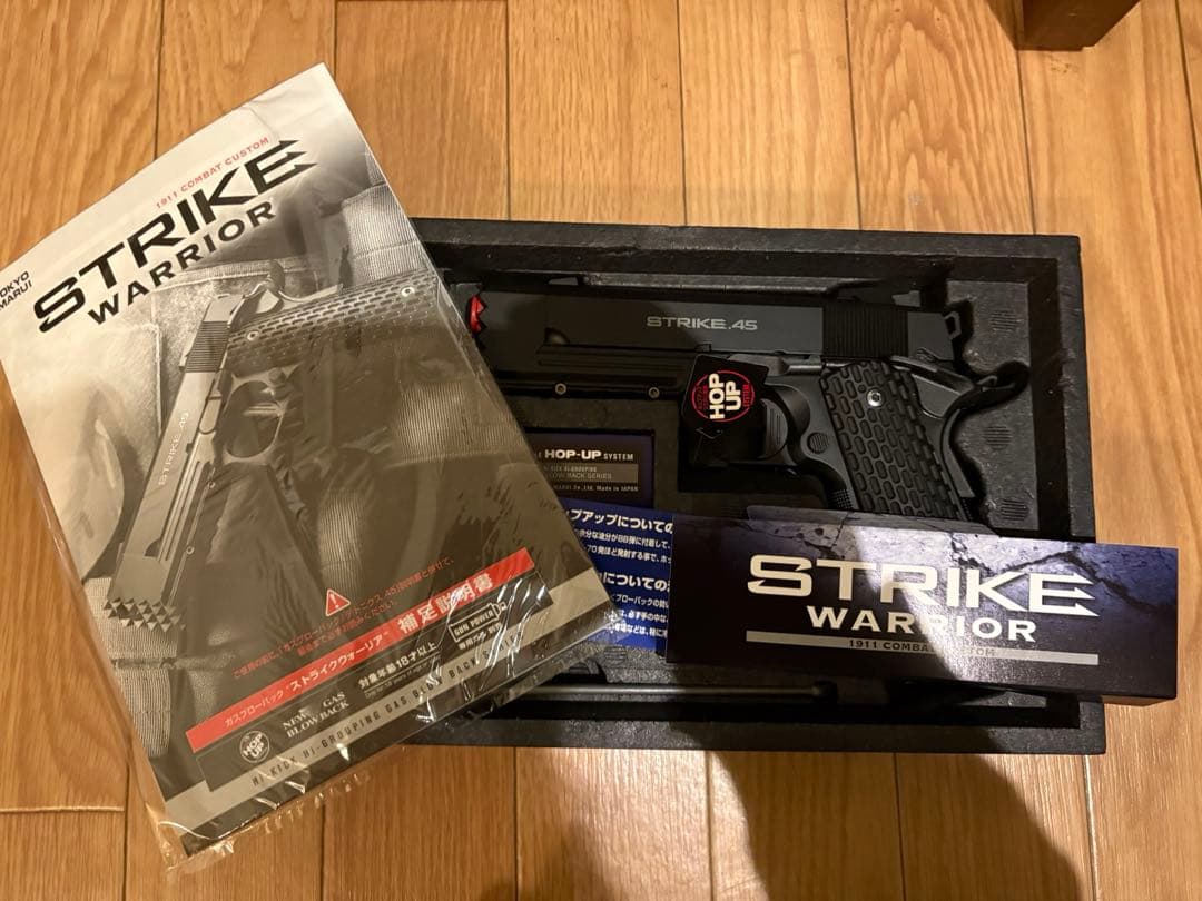 【期間限定ライト付属】ほぼ未使用東京マルイSTRIKE WARRIOR ガスガン