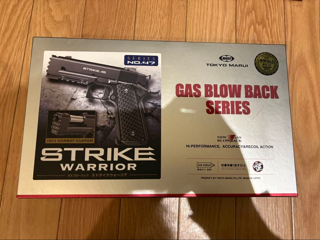 【期間限定ライト付属】ほぼ未使用東京マルイSTRIKE WARRIOR ガスガン