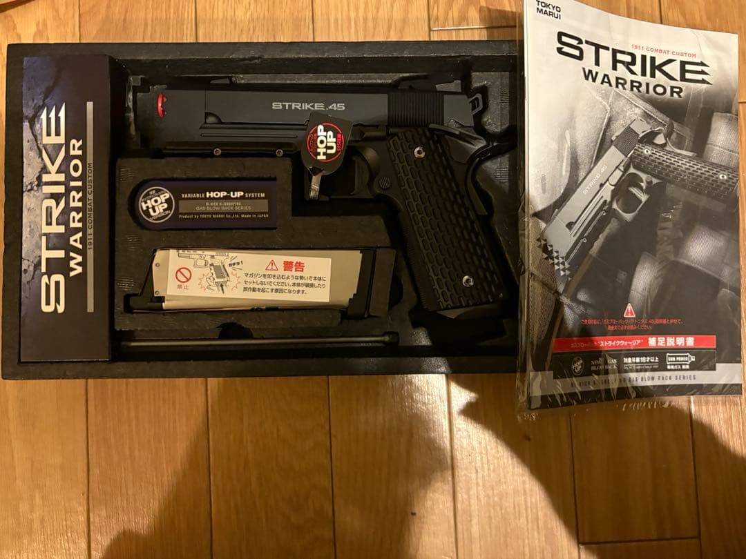 【期間限定ライト付属】ほぼ未使用東京マルイSTRIKE WARRIOR ガスガン