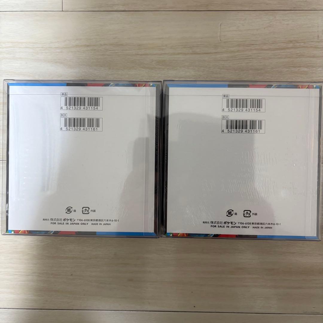 ポケモンカード メガブレイブ BOX 2箱セット 新品未開封 シュリンク付き