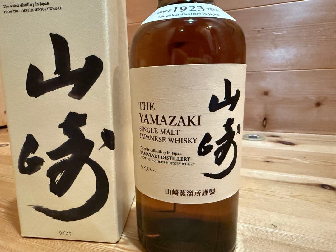 山崎 シングルモルトウイスキー 1923年製造　新品未開封　箱付き