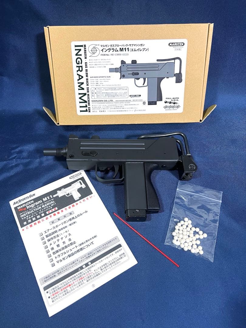 マルゼン イングラム M11 （ガスブローバック）