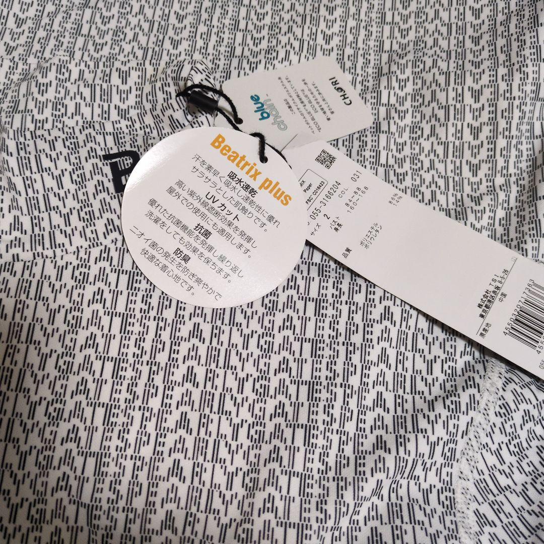 【美品】PEARLY GATES インナーシャツ　レディース