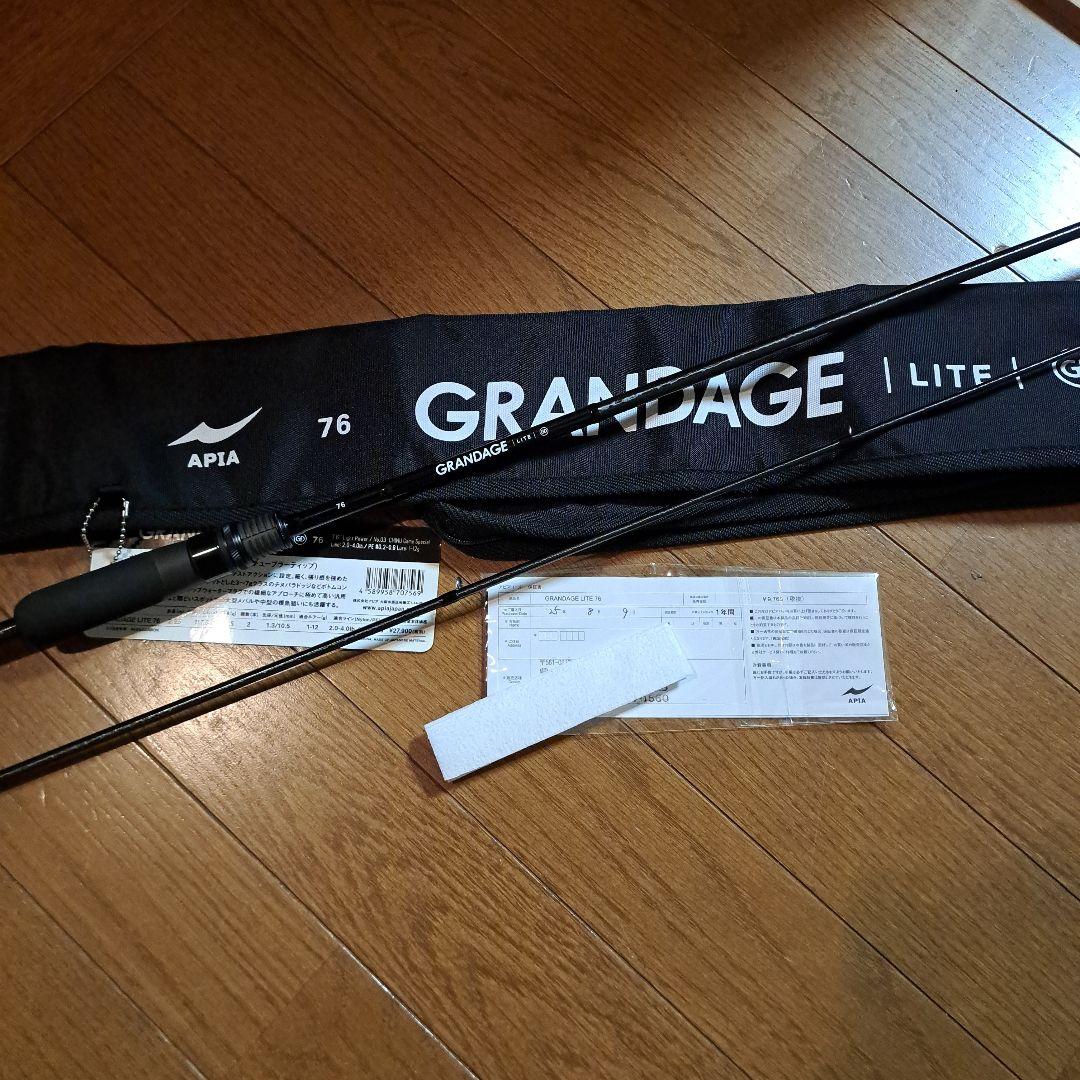 美品　グランデージライト76　チヌゲームスペシャル