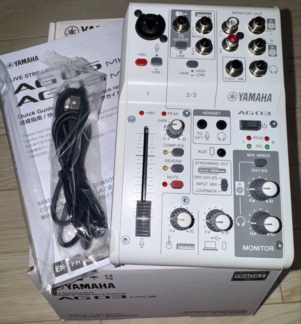YAMAHA AG03 MK2［ホワイト］オーディオインターフェース