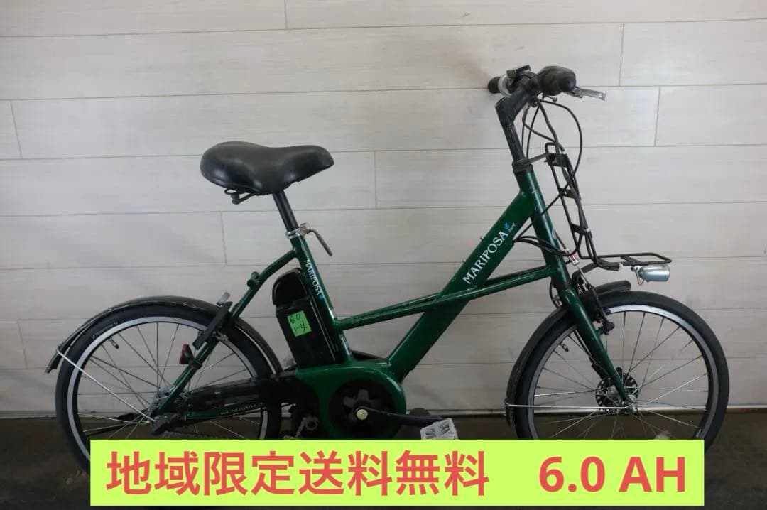 新基準BS MARIPOSA Mini　20インチ6.0Ah（4点灯）充電器あり