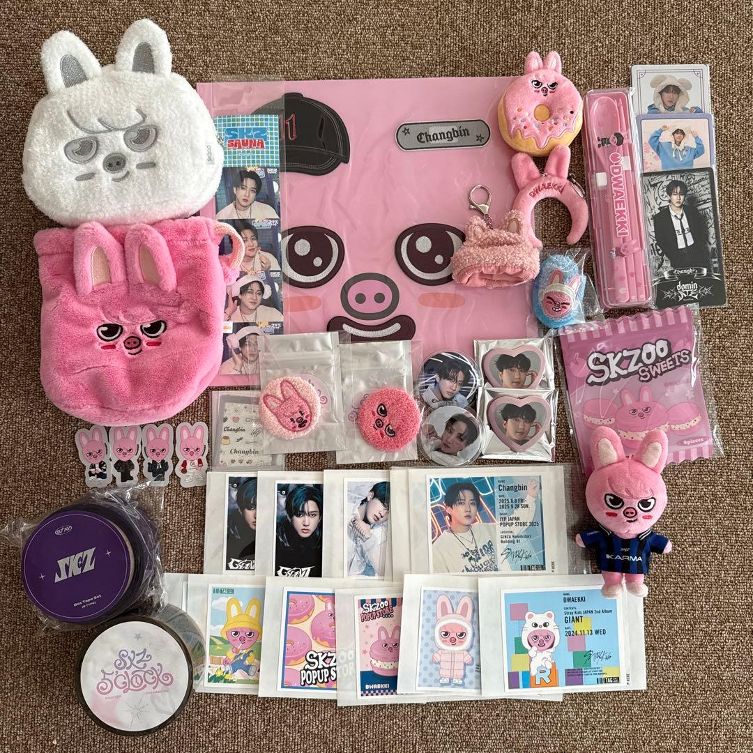 StrayKids チャンビン トェッキ グッズ まとめ売り
